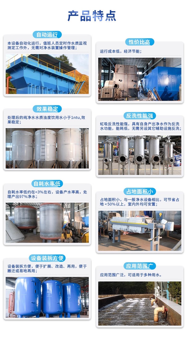 马山科技赋能未来：一体化污水处理设备开启生活废水治理新纪元