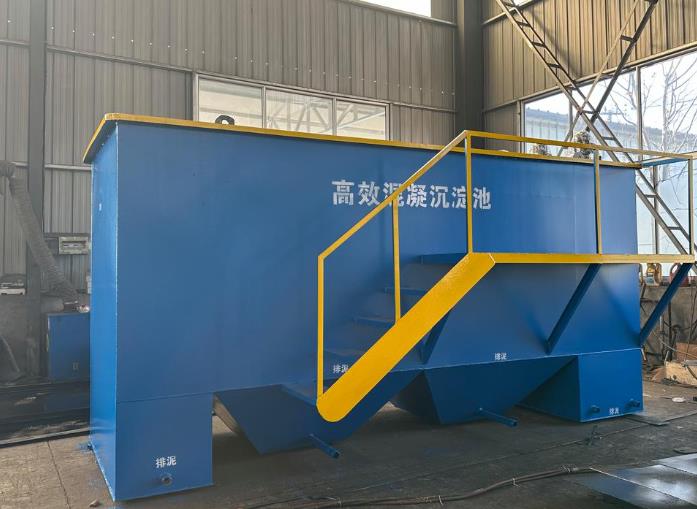 马山斜管式沉淀池